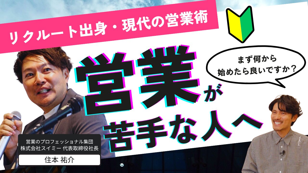 ビギナーズリンク出演